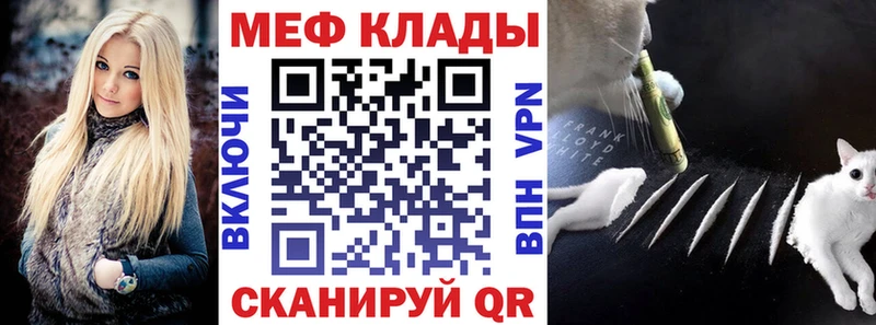 Названия наркотиков Кстово КОКАИН МАРИХУАНА Мефедрон ГАШ