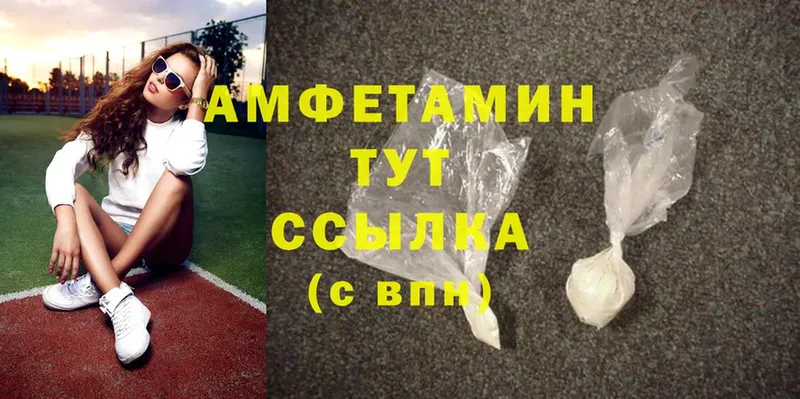 Amphetamine 98%  Кстово 