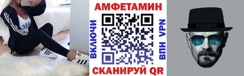 Амфетамин Розовый  закладка  Кстово 