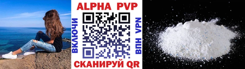 МЕГА онион  Кстово  Alfa_PVP мука  где найти наркотики 