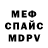 Amphetamine Розовый Kichiro