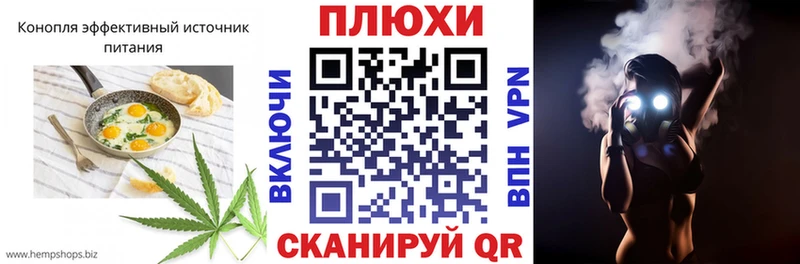 Canna-Cookies конопля  цены наркотик  Кстово 