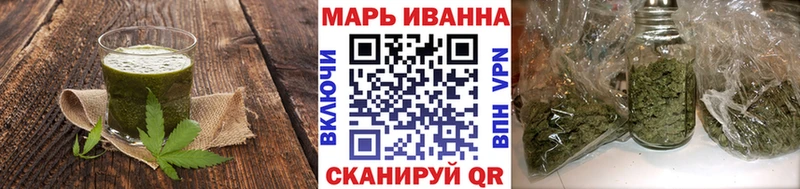 Еда ТГК конопля Кстово