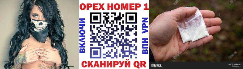 Кокаин FishScale  Кстово 