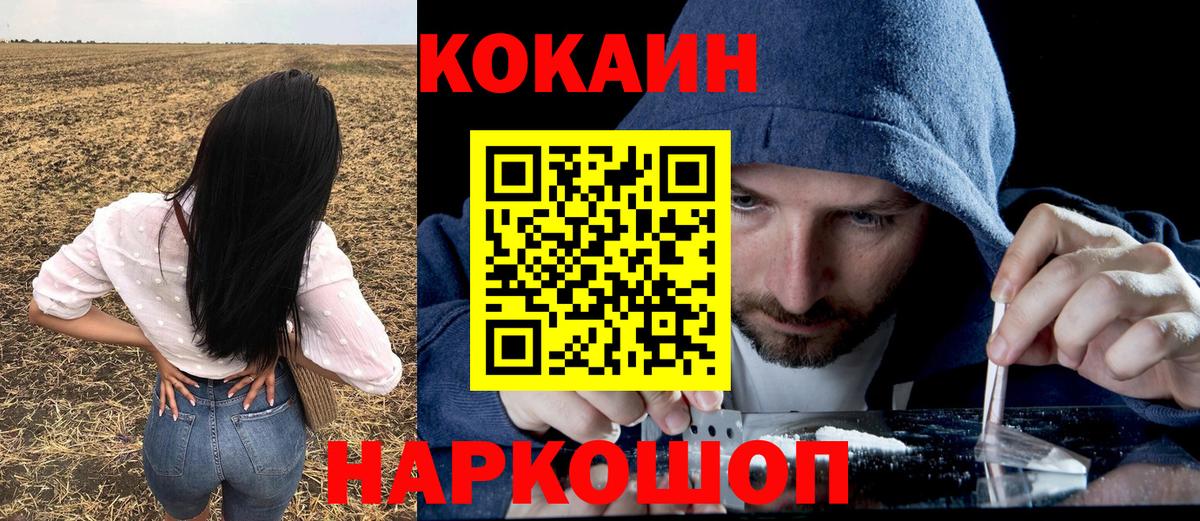 Cocaine VHQ Кстово