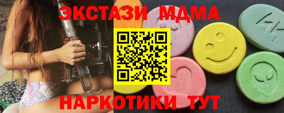 Ecstasy Punisher Кстово