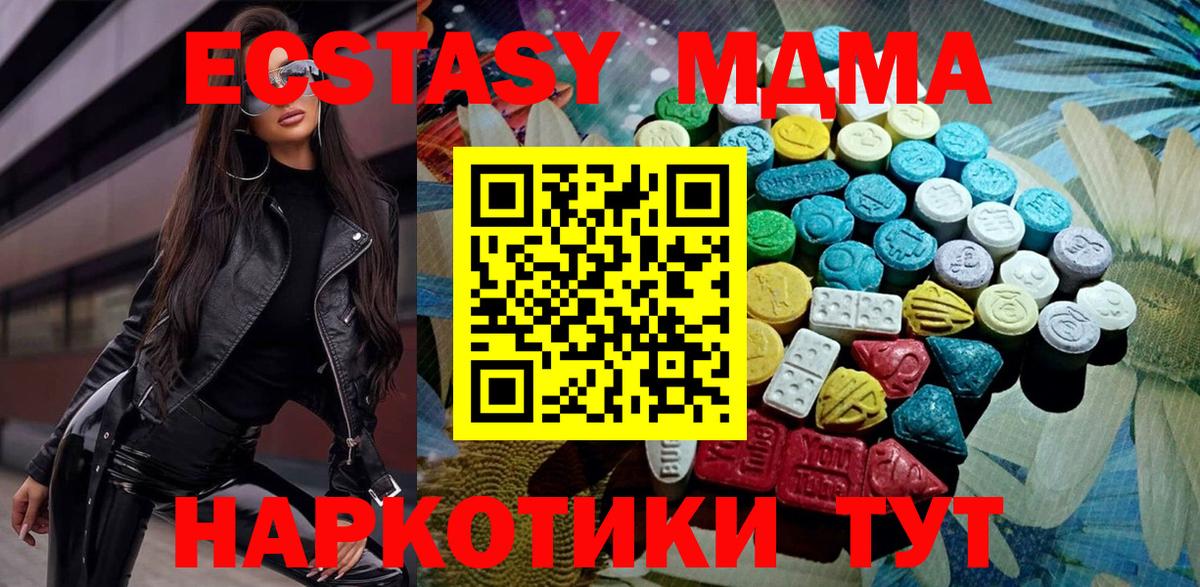 Alpha-PVP Кстово