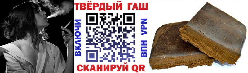 Гашиш Cannabis  Кстово 