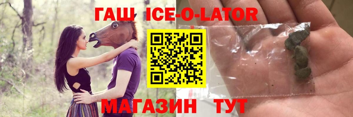 Гашиш  Вход с VPN  ГАШИШ VHQ  Кстово  Гашиш хэш 