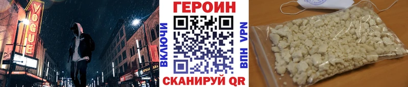 ГЕРОИН афганец  цены   гидра как зайти  Кстово 