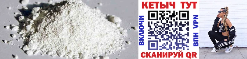 купить наркоту  Кстово  Кетамин ketamine 