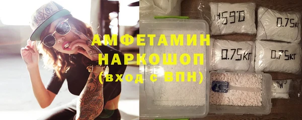 шишки Покровск