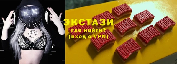 альфа пвп VHQ Пересвет