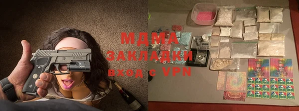 гашишное масло Покачи