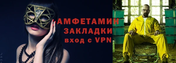 синтетический гашиш Весьегонск