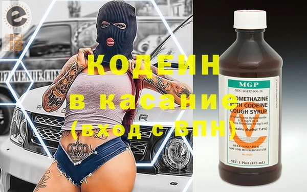 шишки Покровск