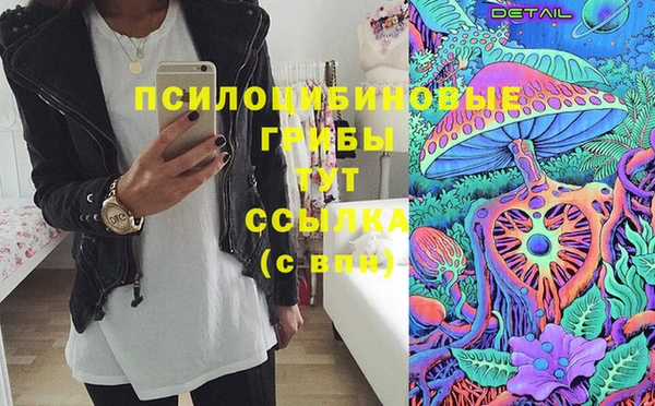 марки nbome Видное
