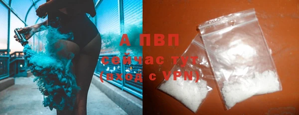 альфа пвп Ветлуга