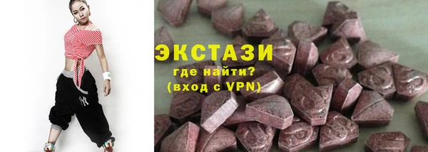 альфа пвп VHQ Пересвет
