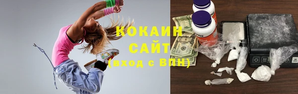синтетический гашиш Весьегонск
