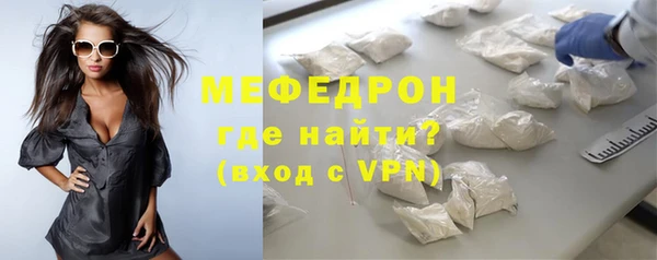 mdma Пестово