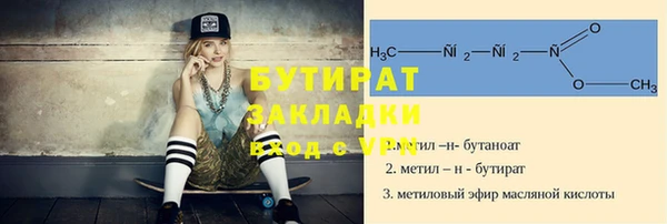 шишки Покровск