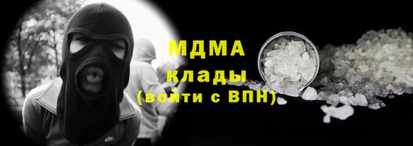 mdma Пестово