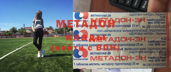 альфа пвп VHQ Пересвет
