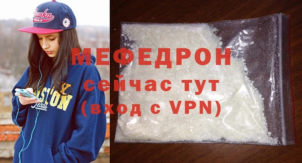 mdma Пестово