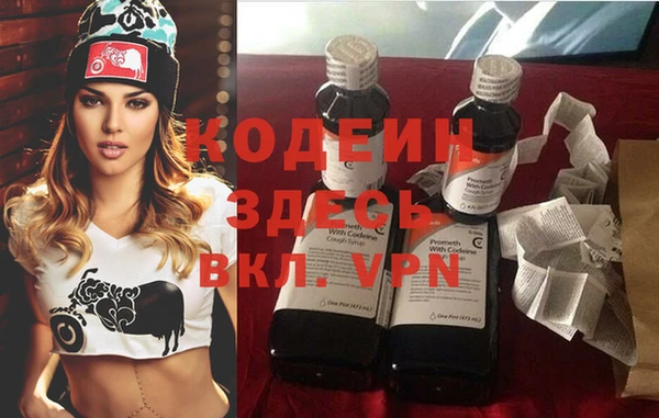 марки nbome Видное