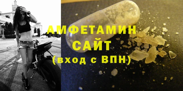 синтетический гашиш Весьегонск