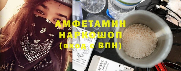 марки nbome Видное