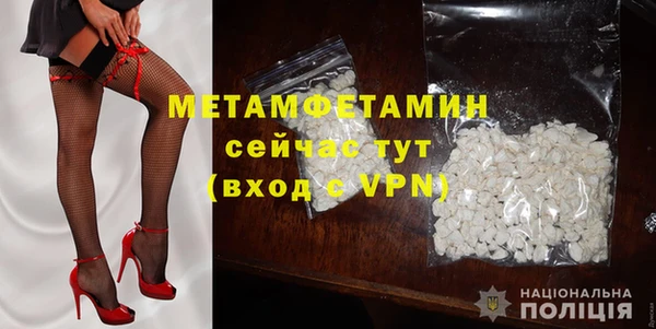 винт Покров