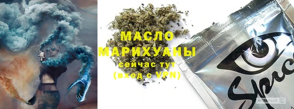 прущая мука Горняк