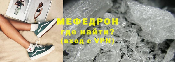 mdma Пестово
