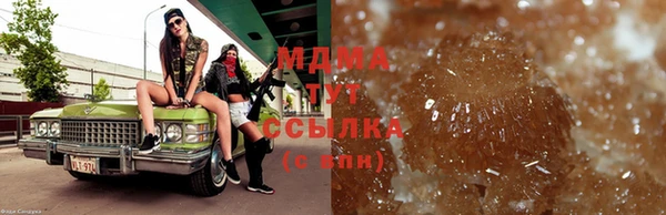 прущая мука Горняк