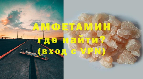 альфа пвп VHQ Пересвет