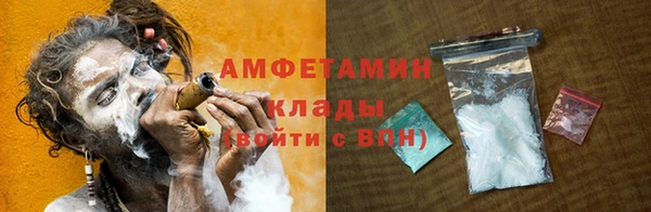 альфа пвп VHQ Пересвет