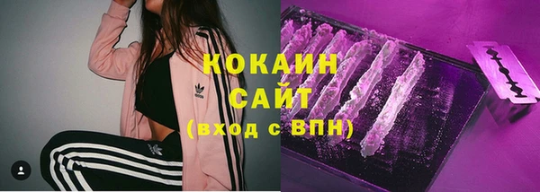 альфа пвп VHQ Пересвет