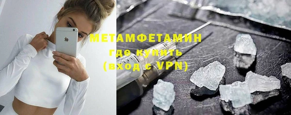 альфа пвп Ветлуга