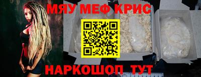 винт Гусиноозёрск