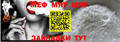 винт Гусиноозёрск