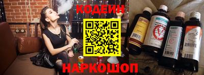 бутират Гусь-Хрустальный