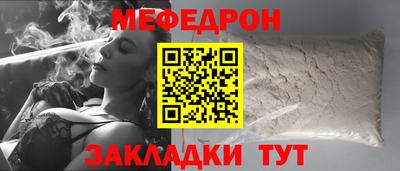 бутират Гусь-Хрустальный