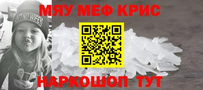 винт Гусиноозёрск