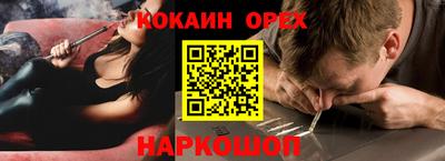 бутират Гусь-Хрустальный