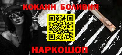 бутират Гусь-Хрустальный