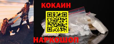 героин Кинель