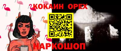 винт Гусиноозёрск