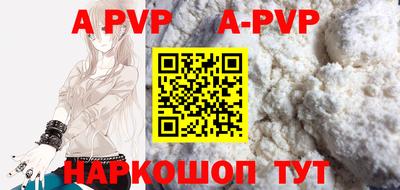 винт Гусиноозёрск